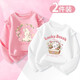 Balabala officiel du site officiel Store Store [recommandé par la mère centrale] T-shirt à manches longues en coton pure pour les filles de base pour les filles du printemps et de l'automne. Bai Menghi x1406 + Purple Smile Hat 1396 110 CM_SGUSGESSÉ HAUTE