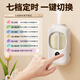 Aromatherapy machine household automatic fragrance machine fragrance machine Kafeila same essential oil air freshener diffuser hotel toilet deodorizing perfume indoor girl gift 1 host + 3 essential oils Hilton + Gardenia + Ocean