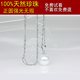 OeinOEIN natural freshwater real pearl necklace single perfect round bright light pendant clavicle chain 925 silver 8-10MM simple white 9.5-10 free chain length 45CM