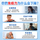 Nutritional products for BULESOM immunoglobulin to improve immunity and enhance resistance, beef colostrum chewable tablets are low and improved [7 boxes] New Zealand imported full-fat milk powder. What capsule medicines should children, women, men, middle-aged and elderly adults take to improve rapidly.