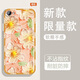 Yiheng suitable oppoA3 mobile phone case lens all-inclusive new transparent silicone soft shell spring garden anti-fall airbag men and women protective cover skin-friendly feel reject monotonous ou1365 green rutatu Fun OPPOA3 [single shell]