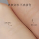 BIBK Japanese quality second generation upgraded double eyelid patch 1200 sticker type female invisible natural traceless artifact inner double swollen long and narrow style suitable for thin single eyelid inner double 1 pair
