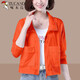 TUCANO; Woodpecker 2025 summer new style women's thin breathable sunscreen jacket casual loose age-reducing mother's sunscreen clothing trendy white thin thin M (100Jin[Jin equals 0.5 kg])