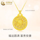 CHINA GOLD 18K Gold Eight Treasures Compass Pendant Women's K Gold Necklace Light Luxury Valentine's Day Practical Birthday Gift for Girlfriend and Wife 18K Gold Pendant + Hotan Jade Free Silver Chain Total Weight Approximately 2.2g