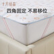 October Crystal Baby Changing Pad Washable Pure Cotton Large Size Menstrual Period Sheets Mother Care Mattress Huajian Rabbit (50*70cm)