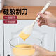 Silicone spatula baking mixing tool household integrated scraper high temperature resistant food grade cream spatula silicone spatula milk white large food grade silicone spatula