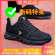 
Jordan Golan brand broken-size men's shoes mesh breathable sports shoes soft sole running shoes versatile soft sole casual shoes men's mesh shoes qd699 black gold leather 42