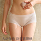 Plain muscle products [3 packages] Women's underwear for women's cotton nude and traceless comfortable and breathable medium waist antibacterial briefs