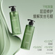 Sanshenghua [Oilhead Distribution Care] Oil-controlled fluffy shampoo 400ml air bottle long-term oil-controlled shampoo without silicone oil