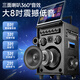 Xianke (SAST) Family KTV Audio Set Square Dance-Audio mit Display Screen Housed Song Order Machine Verstärker Alle Outdoor-Karaoke Singen Volles Set Equipment [K Song Innen- und Außenbereich] Dreiseitiger Lautsprecher + 288g