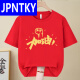 JPNTKY2025金榜题名红色短中考高考专用t恤学生毕业班服考上衣 高考必胜-829-红色 S (80-95斤)