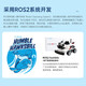 亚博智能（YahBoom）树莓派5机器人AI视觉小车ROS2激光雷达SLAM建图导航识别追踪MicroROS编程 含树莓派5-8GB