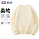 GENIOLAMODE sweatshirt men's loose solid color round neck pullover sweatshirt basic versatile long-sleeved top