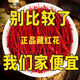 伊朗进口特级野生藏红花正宗真品天然泡茶 真品天然 顶级6A特长丝藏红花1罐
