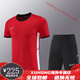 Nike (Nike) Nike Football Uniform Anzug Herrenausbildung Uniform Jersey Kurzärärmig schnell trocken atmungsaktiven Sportuniformgruppen Kauf rot s