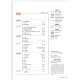 读者杂志3月刊（2025年5/6期，总第826/827期）