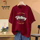 Woodpecker Korean version fat mm apricot color trendy short-sleeved T-shirt for women 2025 new summer large size slim shoulder half-sleeved top trendy 1049# black [pure cotton] S [recommended 80-100Jin [Jin equals 0.5 kg]]
