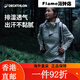 迪卡侬（DECATHLON）冲锋衣女户外山系运动徒步防水防风春秋夹克外套NH5 苍穹绿 L