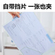 得力(deli)5个装A3旋转抽杆夹双抽杆试卷夹文件夹摆荡夹小学生初中生高中生试卷收纳 PP683-5