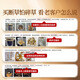 Tongrentang Brand Cordyceps sinensis 5g Broken Grass Self-use tonic tonic for self-healthy and practical high-end gifts for gifts for elders