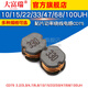 Dafuri chip power wound inductor CD75 2.2/3.3/4.7/10/15/22/33/47/68UH inductor CD75 4.7UH printing 4R7 (5 pieces)