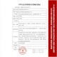 Colloplast Fakoproping Patch Ring Brava12035 Plastique en plastique Ring Ring Sceau Ring 12030/1 (10 pièces / boîte) 12049