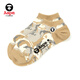 Aape flagship store accessories ape embroidered camouflage jacquard socks 4289XXK BKZ/camouflage S