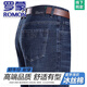 Romon reine Baumwolljeans 2025 neue Sommerlicht und atmungsaktive lässige Hosen mittleren Alters mit hoher Taisten lose Hosen 3890-Zhonglan [Sommer] Dünner Stil 30 [Taillenumfang 2 Fuß 3]