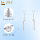 CHINA GOLD PT950 sparkling scale tassel drop-shaped ear hooks for women new Valentine's Day birthday gift for girlfriend and wife Shining scale tassel drop-shaped ear hooks one pair about 5.1g