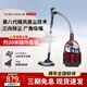 Aspiradora FC9735 Hogar High Suction Dust Bag Phug-In Horiz Power Mite Desmontaje Aspirador FC9735 [nuevo estándar] Estándar oficial