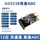 AD9238接FPGA 12位65MSP高速双通道ADC模块正负5V输入替代AD9226 仅ADC模块 无任何LOGO
