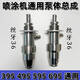 GRACO TIANJIANG LIRUN Máquina de pulverización 395495 595 695 795 995 Conjunto de bomba de cerámica de acero inoxidable Conjunto de bomba de acero inoxidable 695 uno Conjunto de bomba de acero inoxidable