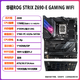 ASUS华硕Z690-A/P/F/I/G/E吹雪GAMING PLUS-WIFI重炮手台式电脑主板 华硕 MAXIMUS Z690-HERO-EV