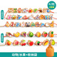 
Linguo German brand children's large beads toys baby educational beads large particles Montessori early education solid wood building blocks 42 solid wood large particles beads [fruit + animal + 4 ropes]
