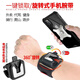 Austrian metal 360-degree rotating mobile phone bag wrist bracket detachable take-out arm shell bracket electric metal detachable wrist bracket