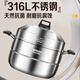 Wuduhui stainless steel multi-layer steamer household steamed fish steamed bun multi-purpose pot new 2025 induction cooker gas stove universal pot 3 layers 28cm