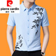 Pierre Cardin High-End Mulberry Seide kurzärmeliges Hemd für Männer Sommer Eis Seide Traaceless halbärmelige 2025 Neugeschäft Casual Shirt 6628 Burgund M 100-120jin [Jin gleich 0,5 kg] Tragen