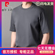 Pierre Cardin Sommer 100% reines Baumwoll mit mittlerem Ärmeln T-Shirt für Männer lose 7 Viertelhülsenfette Mann Kleidung großer Größe Slim T-Shirt Dark Night Grey 7003 (reines Baumwoll-T-Shirt) M Größe 170 (90-130jin [Jin gleich 0,5 kg]) Größe ist zu groß ist zu groß