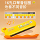 
JPHZNB harmonica children's instruments toys for babies and infants and beginners to play the mouth organ [Radical rabbit] harmonica (lanyard + dustproof cover)