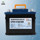 Agm de démarrage de carton titanate 12V au lithium avec gyroscope Gyroscope Intelligent 5G Batterie Lithium Start-stop CT02-TB12115 Modèle L300 avec chariot