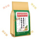 北京同仁堂青钱柳玉米须葛根桑叶茶160g/40包牛蒡根茶养生代用茶 盒装