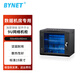 BYNET network cabinet 9U wall cabinet 550*400*450mm BYN-544