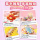 奉希奶油胶咕卡套装豪华版全套儿童玩具手工diy材料流沙砖咕咔盘贴纸6 顶配款 / 1047件咕卡流沙卡砖套