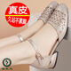 Pájaro carpintero de cuero genuino tacón grueso sandalias de los pies para mujeres zapatos de madre de moda suave zapatos de malla de verano zapatos individuales bajos tacones de punta redonda de punta redonda 699-8 Color de champán 35