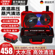 Brother Jie Commercial Steam Cleaner High Temperature and High Pressure Housekeeping Home Appliance Cleaning Air Conditioning Tools Household Multifunctional All-in-One Cleaning Equipment High Temperature Kitchen Oil Fume Degreasing Cleaning Machine Advanced High Pressure Model-3600W Type 20KG Water Pressure Four-in-One Hardcover