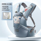 JCZS German brand waist stool gift box baby lightweight four-season hug and go out dual-purpose sitting stool hug and hold baby hug and hold baby blue four-season luxury model [EPP shock absorbing stool core]