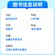 四步法写字2025春季小学生一二三四五六年级12346年级语文英语上下册练字练习临摹字帖小学生专用张胜华老师书法控笔训练 四步写字法【语文】 一年级上