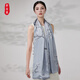 
Brocade House Silk Air-conditioned Room Shawl for Women with Mulberry Silk Scarf Double-sided Two-color Printed Scarf Gift Box for Elders Happy Eyebrow-Blue (Double-sided Two-color)