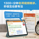 Xueersi Summer vacation Six-Dimension New Reading Primary School Chinese Second-to-3 Grades, Summer vacation and summer vacation, 42-day scientific planning pre-review, 1300+ minutes of famous teachers' video lectures