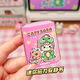 Patanlp Kapibala Libro tranquilo Magnetic Libro tranquilo Girl Deluxe Edition Mini Libro tranquilo Juguete Magnetic Toy Girl Diario de resorte caliente + Mini libro magnético